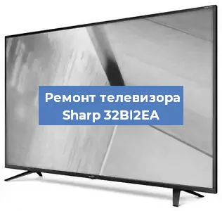 Замена шлейфа на телевизоре Sharp 32BI2EA в Красноярске